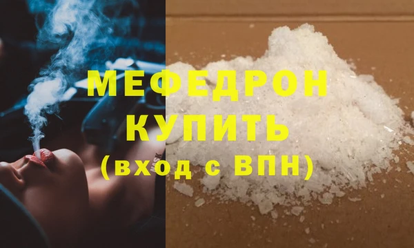 прущая мука Богородицк